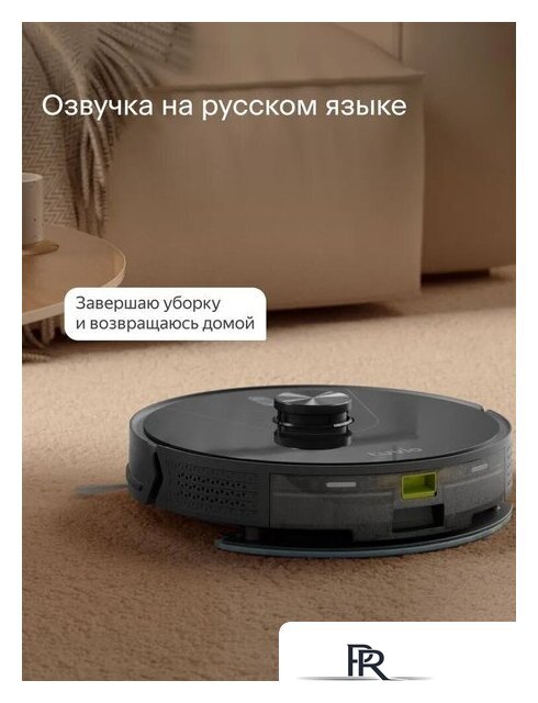Робот-пылесос Tuvio TR05MLCB - Изображение №14 — Интернет-магазин ПроЗаказ