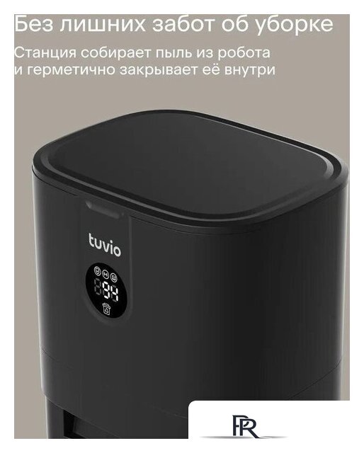 Робот-пылесос Tuvio TR05MLCB - Изображение №12 — Интернет-магазин ПроЗаказ