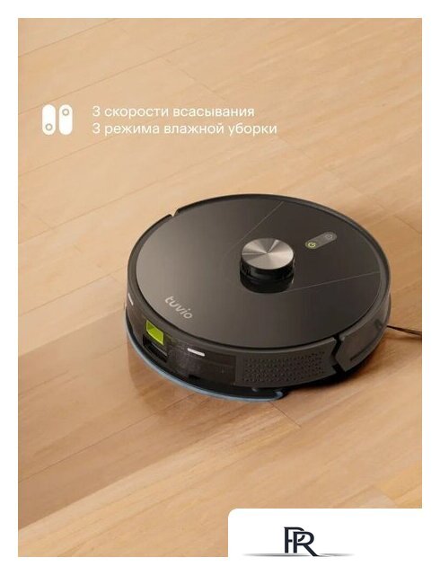 Робот-пылесос Tuvio TR05MLCB - Изображение №3 — Интернет-магазин ПроЗаказ