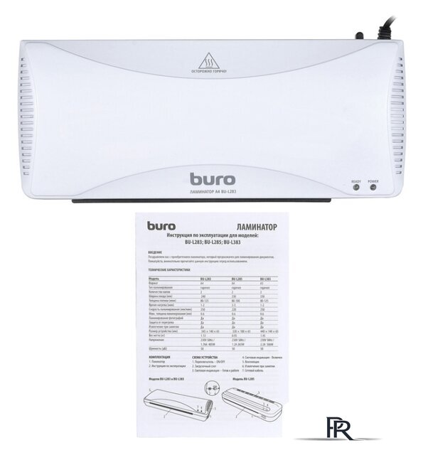 Ламинатор Buro BU-L283 - Изображение №7 — Интернет-магазин ПроЗаказ