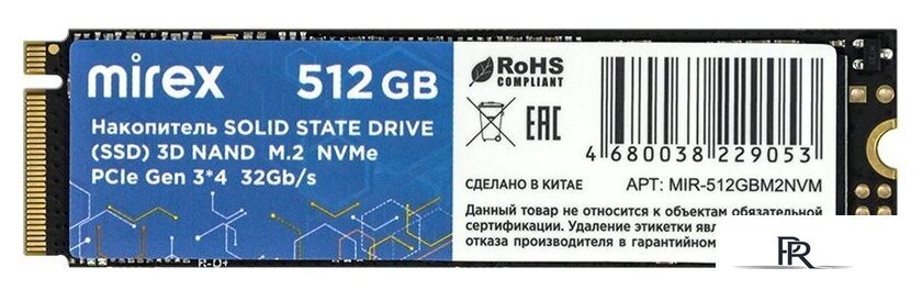 SSD Mirex 512GB MIR-512GBM2NVM - Изображение №1 — Интернет-магазин ПроЗаказ
