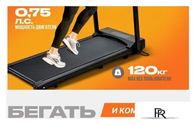 Электрическая беговая дорожка Sundays Fitness T-AF21A - Изображение №2 — Интернет-магазин ПроЗаказ