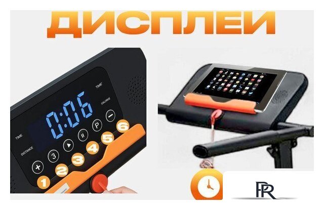 Электрическая беговая дорожка Sundays Fitness T-AF21A - Изображение №5 — Интернет-магазин ПроЗаказ