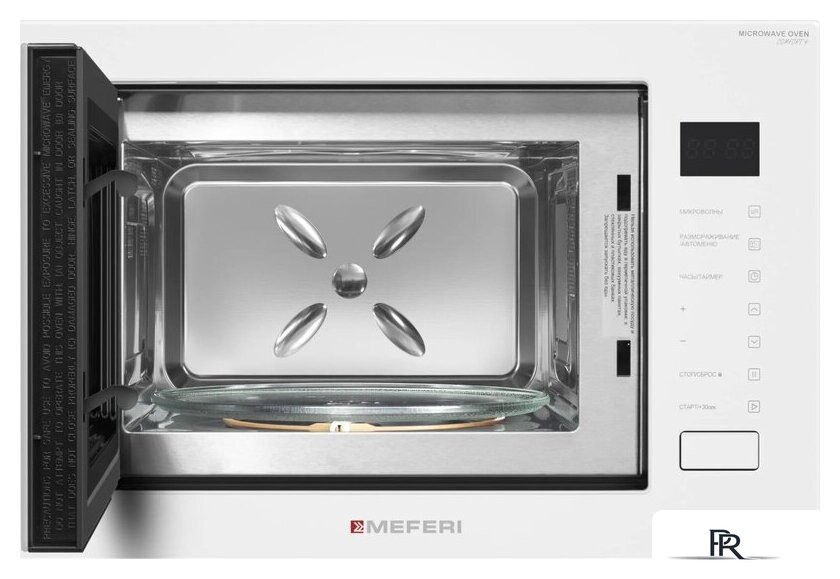 Микроволновая печь Meferi MMO6028WH Comfort Plus - Изображение №5 — Интернет-магазин ПроЗаказ