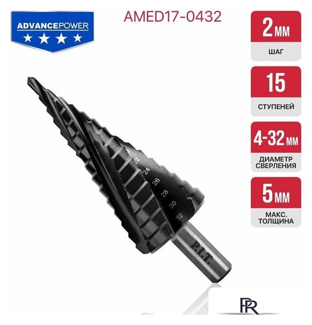 Сверло P.I.T. AMED17-0432 - Изображение №8 — Интернет-магазин ПроЗаказ
