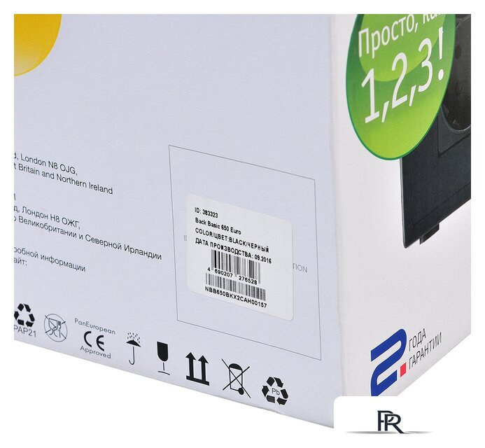 Источник бесперебойного питания IPPON Back Basic 650 Euro - Изображение №14 — Интернет-магазин ПроЗаказ