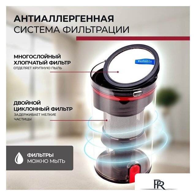 Пылесос Evolution Smart Clean VCF2712M - Изображение №38 — Интернет-магазин ПроЗаказ