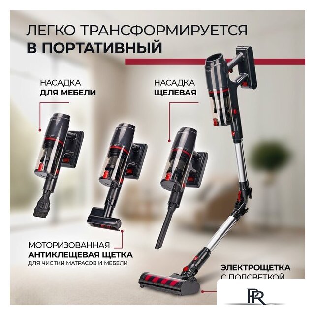 Пылесос Evolution Smart Clean VCF2712M - Изображение №33 — Интернет-магазин ПроЗаказ