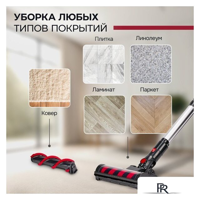 Пылесос Evolution Smart Clean VCF2712M - Изображение №39 — Интернет-магазин ПроЗаказ