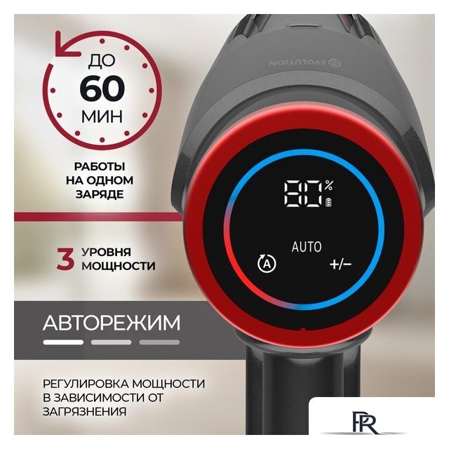 Пылесос Evolution Smart Clean VCF2712M - Изображение №40 — Интернет-магазин ПроЗаказ