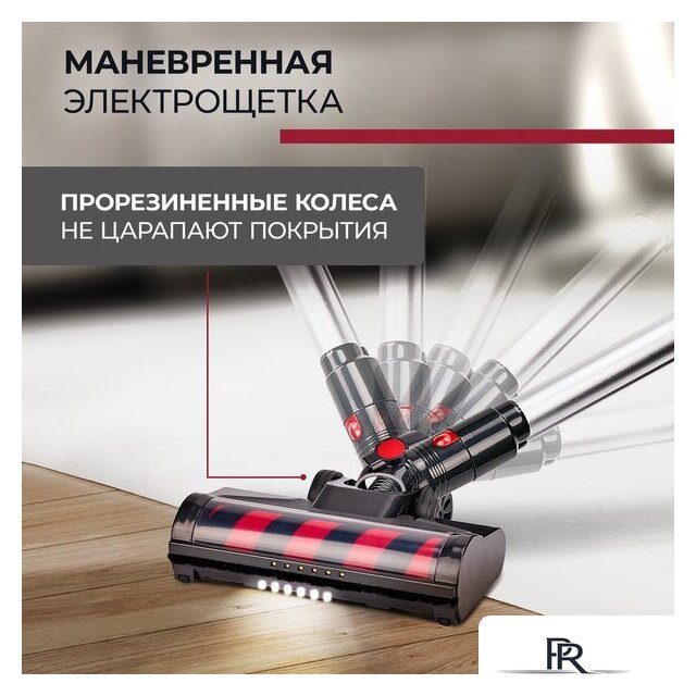 Пылесос Evolution Smart Clean VCF2712M - Изображение №37 — Интернет-магазин ПроЗаказ