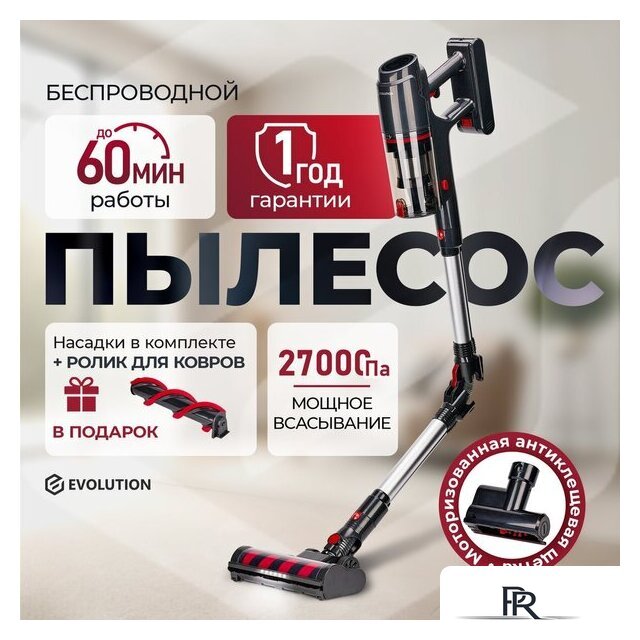Пылесос Evolution Smart Clean VCF2712M - Изображение №1 — Интернет-магазин ПроЗаказ