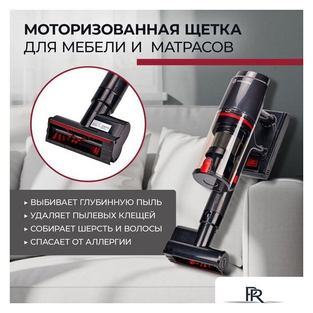 Пылесос Evolution Smart Clean VCF2712M - Изображение №35 — Интернет-магазин ПроЗаказ