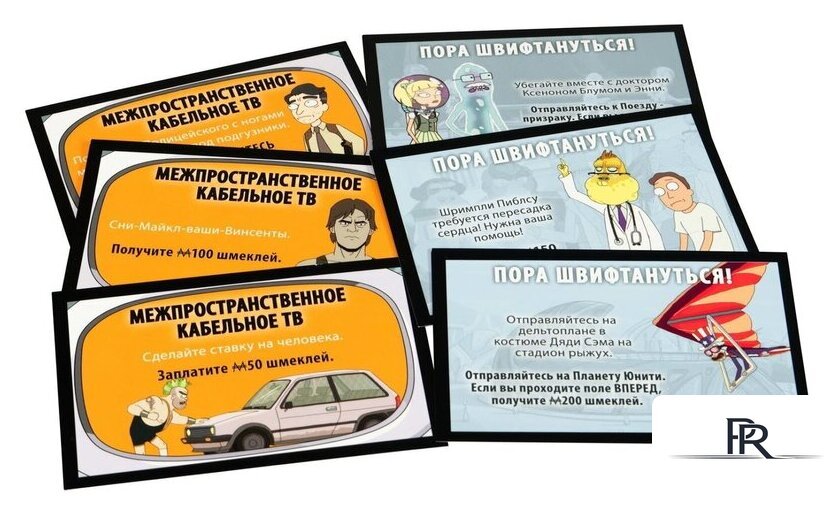 Настольная игра Мир Хобби Монополия. Рик и Морти - Изображение №5 — Интернет-магазин ПроЗаказ