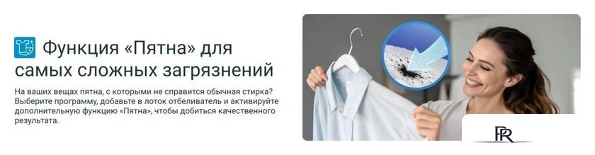 Стиральная машина Indesit IWUB 35085 - Изображение №19 — Интернет-магазин ПроЗаказ