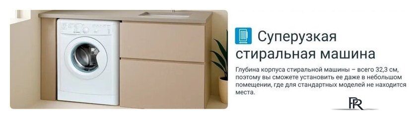 Стиральная машина Indesit IWUB 35085 - Изображение №14 — Интернет-магазин ПроЗаказ
