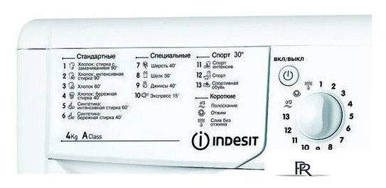 Стиральная машина Indesit IWUB 35085 - Изображение №3 — Интернет-магазин ПроЗаказ