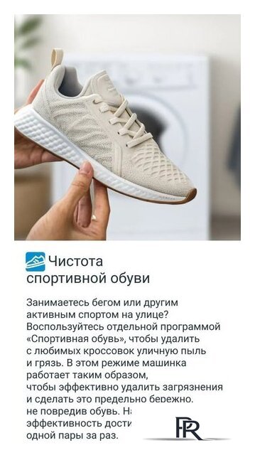 Стиральная машина Indesit IWUB 35085 - Изображение №10 — Интернет-магазин ПроЗаказ