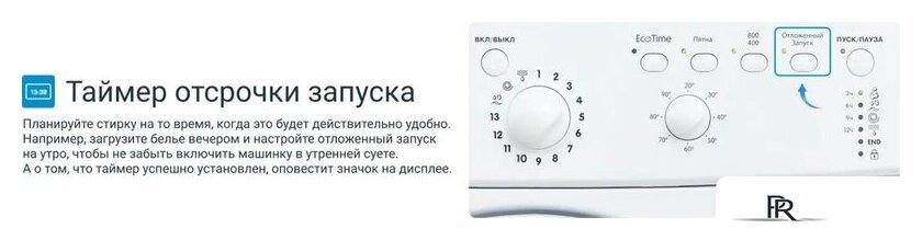 Стиральная машина Indesit IWUB 35085 - Изображение №21 — Интернет-магазин ПроЗаказ