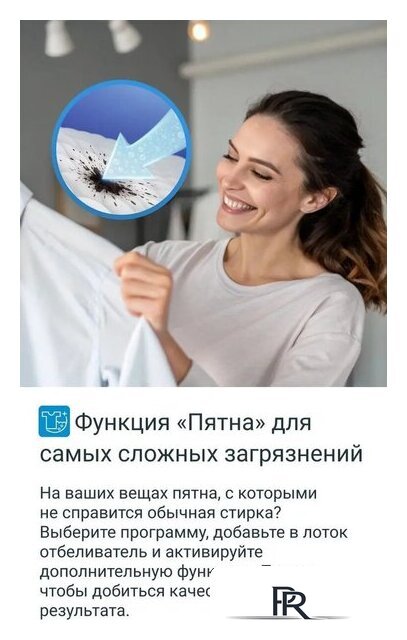 Стиральная машина Indesit IWUB 35085 - Изображение №11 — Интернет-магазин ПроЗаказ