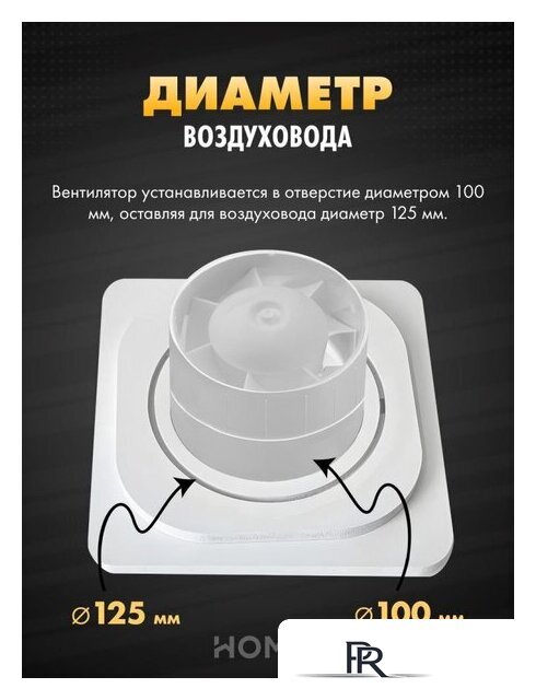 Вентиляционная решетка HOMY AIR квадратный AS100BS 15x15 (черная) - Изображение №4 — Интернет-магазин ПроЗаказ