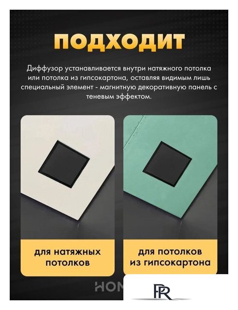 Вентиляционная решетка HOMY AIR квадратный AS100BS 15x15 (черная) - Изображение №8 — Интернет-магазин ПроЗаказ