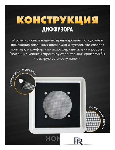 Вентиляционная решетка HOMY AIR квадратный AS100BS 15x15 (черная) - Изображение №5 — Интернет-магазин ПроЗаказ