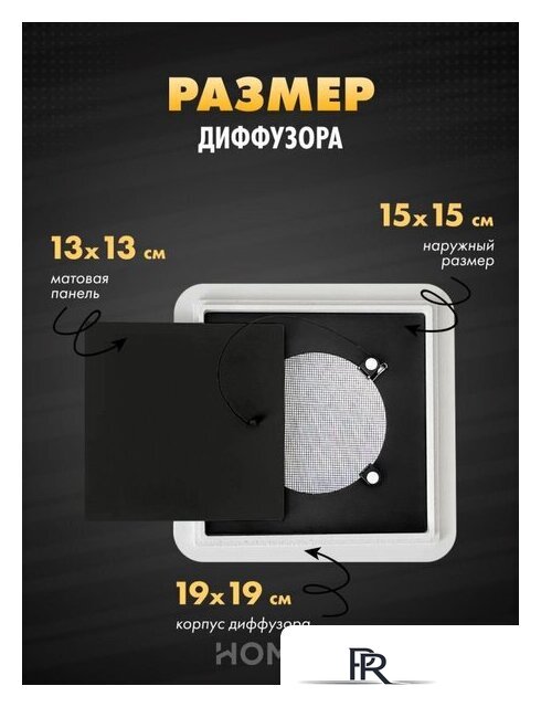 Вентиляционная решетка HOMY AIR квадратный AS100BS 15x15 (черная) - Изображение №3 — Интернет-магазин ПроЗаказ