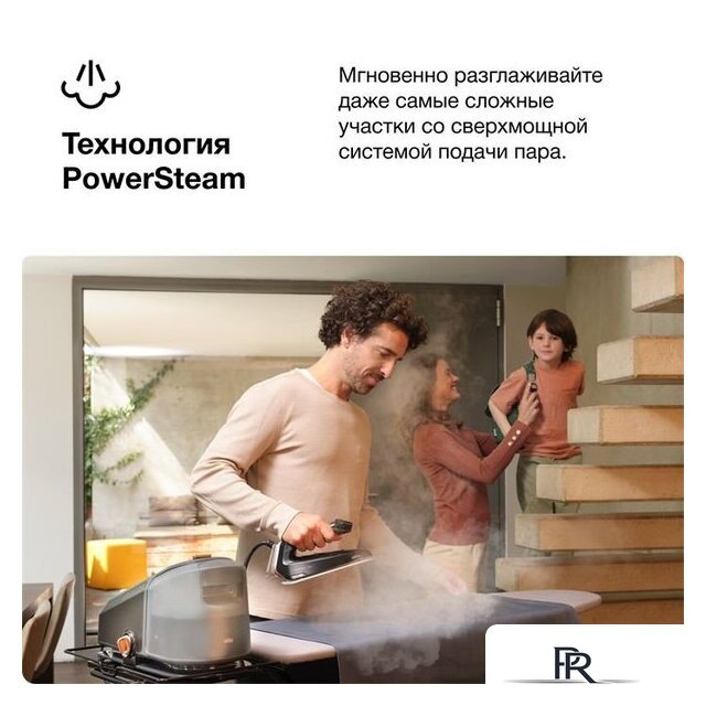 Утюг Braun CareStyle 7 Pro IS 7286 BK - Изображение №17 — Интернет-магазин ПроЗаказ