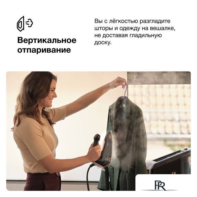 Утюг Braun CareStyle 7 Pro IS 7286 BK - Изображение №16 — Интернет-магазин ПроЗаказ