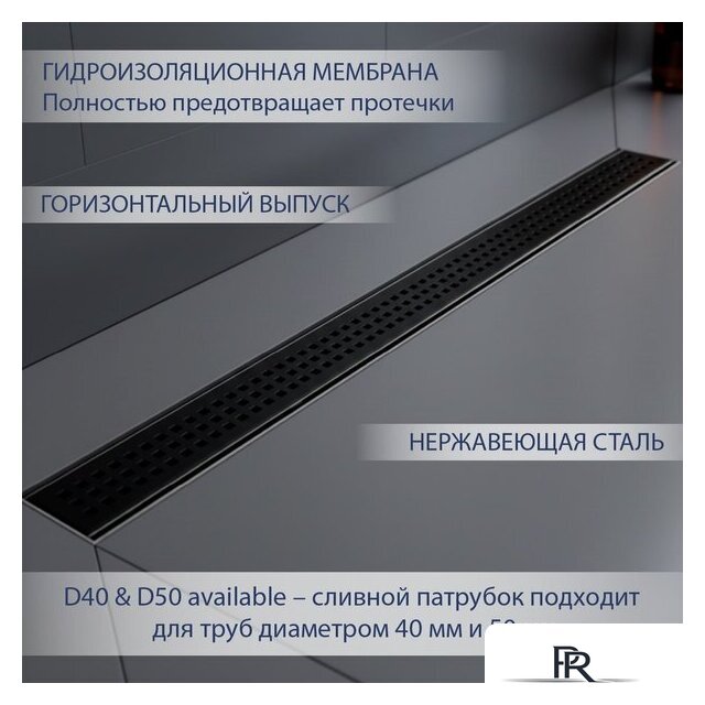 Трап/канал Lauter 2120672-KMB 700x70 (черный матовый) - Изображение №2 — Интернет-магазин ПроЗаказ