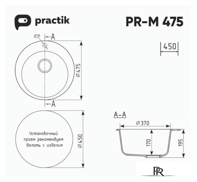 Кухонная мойка Practik PR-M 475-002 (слоновая кость) - Изображение №2 — Интернет-магазин ПроЗаказ