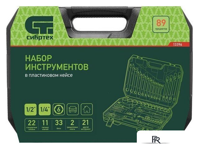 Универсальный набор инструментов СибрТех 13396 (89 предметов) - Изображение №15 — Интернет-магазин ПроЗаказ
