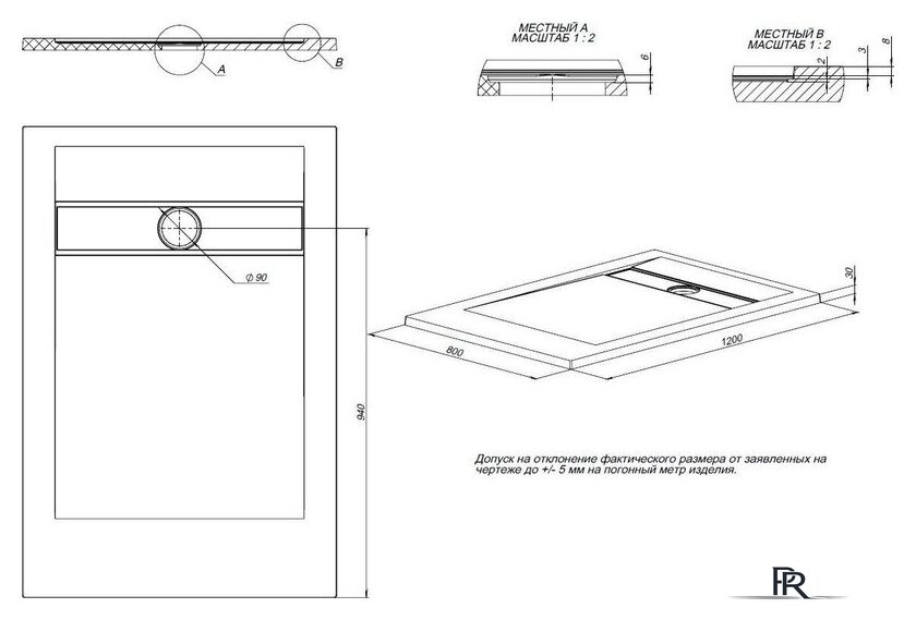 Душевой поддон Allen Brau Infinity 120x80 8.21002-AM - Изображение №4 — Интернет-магазин ПроЗаказ