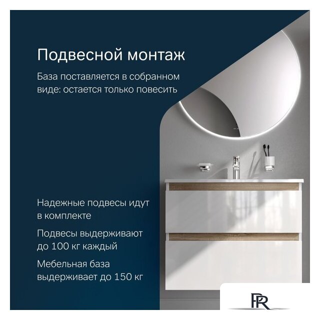  AM.PM Тумба под умывальник X-Joy M85A-FHX0802-WC0802WG - Изображение №12 — Интернет-магазин ПроЗаказ