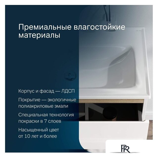  AM.PM Тумба под умывальник X-Joy M85A-FHX0802-WC0802WG - Изображение №8 — Интернет-магазин ПроЗаказ