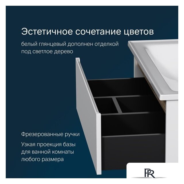  AM.PM Тумба под умывальник X-Joy M85A-FHX0802-WC0802WG - Изображение №11 — Интернет-магазин ПроЗаказ