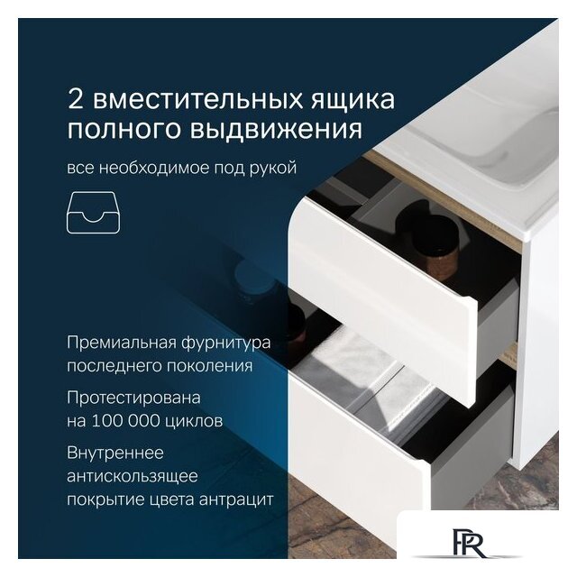  AM.PM Тумба под умывальник X-Joy M85A-FHX0802-WC0802WG - Изображение №9 — Интернет-магазин ПроЗаказ