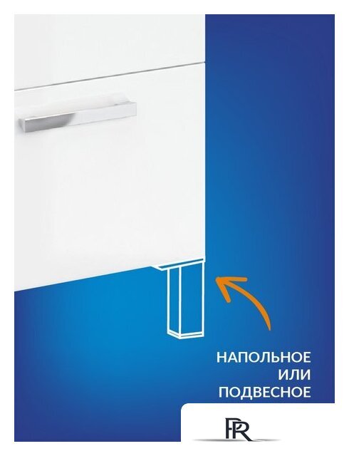  Cersanit Тумба под умывальник Melar 50 Como 50 64127 - Изображение №10 — Интернет-магазин ПроЗаказ