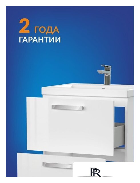  Cersanit Тумба под умывальник Melar 50 Como 50 64127 - Изображение №4 — Интернет-магазин ПроЗаказ