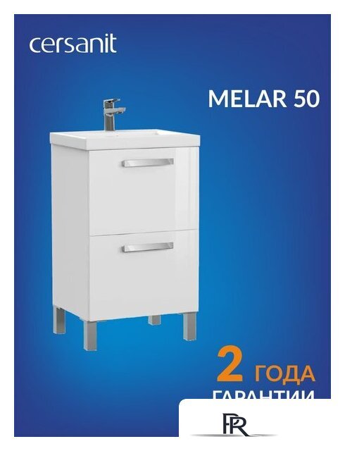  Cersanit Тумба под умывальник Melar 50 Como 50 64127 - Изображение №2 — Интернет-магазин ПроЗаказ
