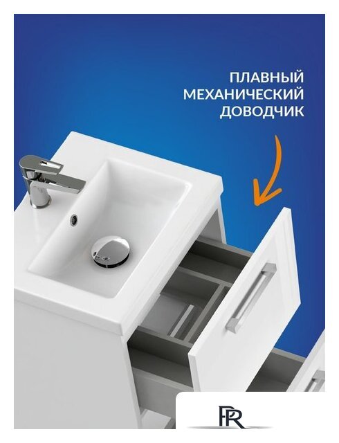  Cersanit Тумба под умывальник Melar 50 Como 50 64127 - Изображение №6 — Интернет-магазин ПроЗаказ