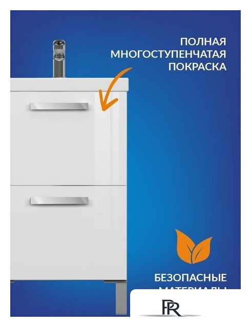  Cersanit Тумба под умывальник Melar 50 Como 50 64127 - Изображение №5 — Интернет-магазин ПроЗаказ