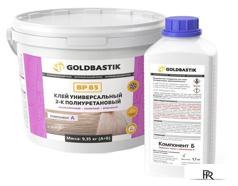 Клей для напольных покрытий и пробки Goldbastik BP 85 (9.35 кг) - Изображение №1 — Интернет-магазин ПроЗаказ