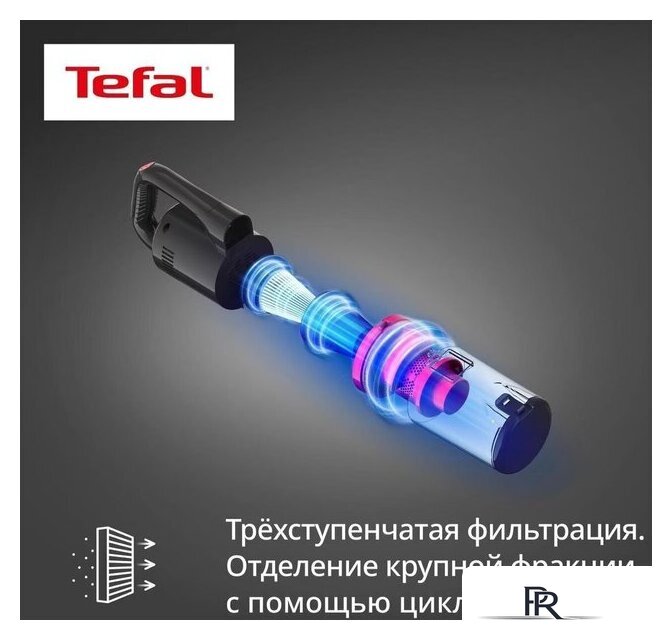Пылесос Tefal TY1C15F1 - Изображение №6 — Интернет-магазин ПроЗаказ