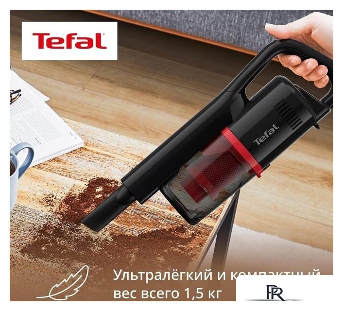Пылесос Tefal TY1C15F1 - Изображение №5 — Интернет-магазин ПроЗаказ