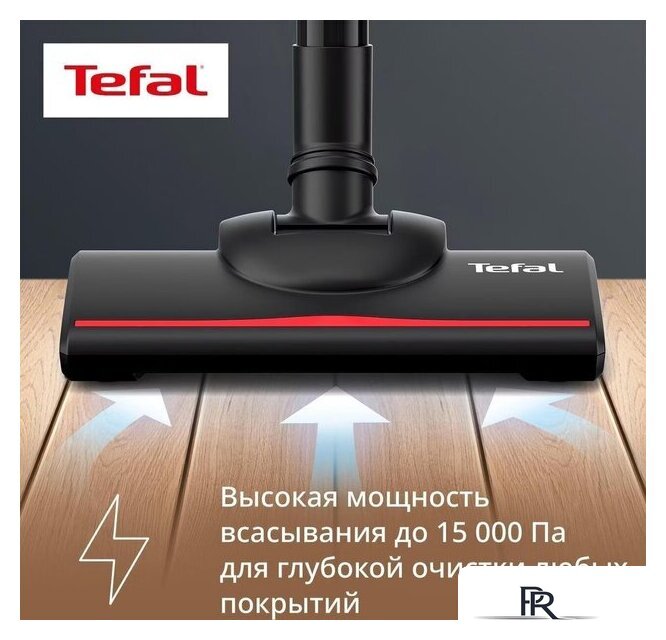 Пылесос Tefal TY1C15F1 - Изображение №4 — Интернет-магазин ПроЗаказ