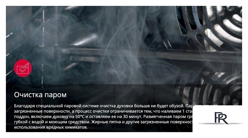 Кухонная плита Hansa FCMW59329 - Изображение №12 — Интернет-магазин ПроЗаказ