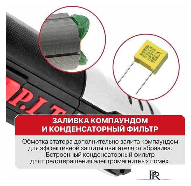 Угловая шлифмашина P.I.T. PWS125-C11 - Изображение №4 — Интернет-магазин ПроЗаказ