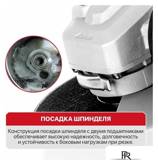 Угловая шлифмашина P.I.T. PWS125-C11 - Изображение №3 — Интернет-магазин ПроЗаказ